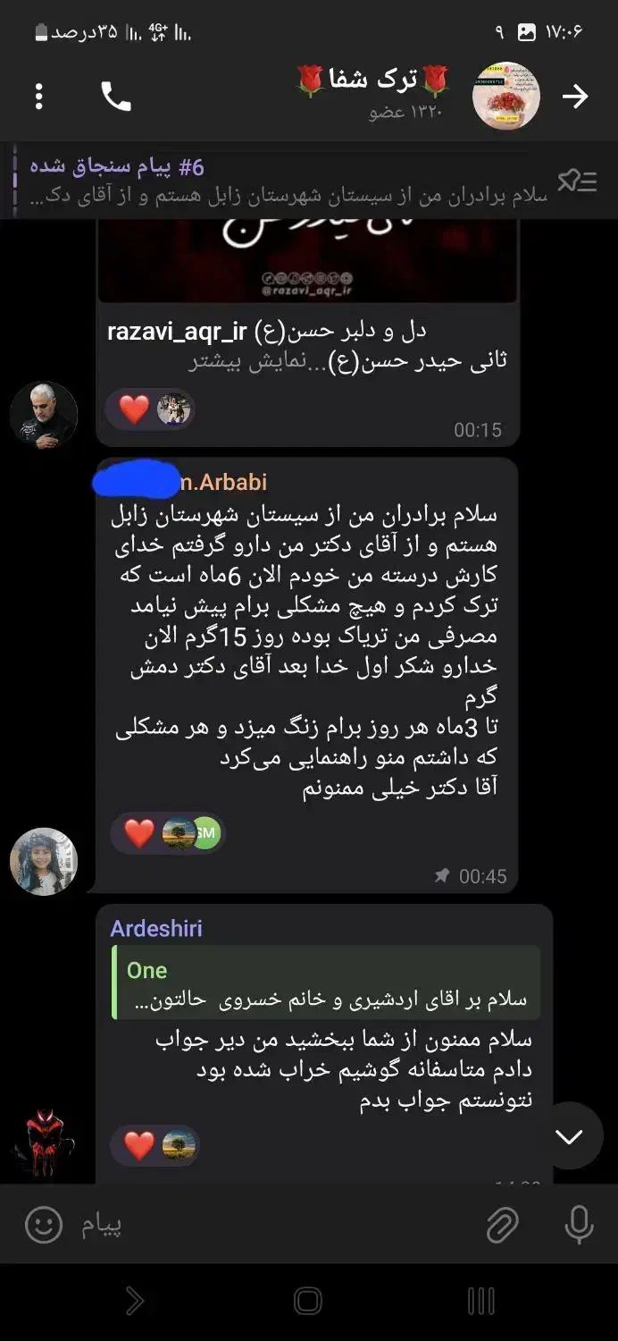 اعتیاد|خدمات آرایشگری و زیبایی|بوشهر, |دیوار