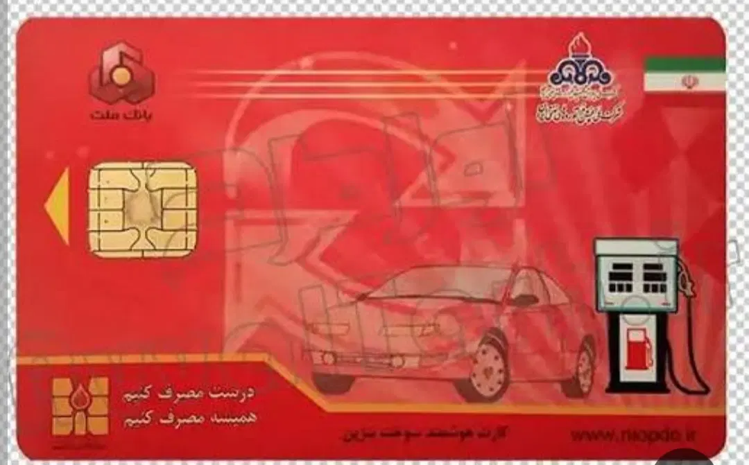 گمشده|اشیا|زاهدان, |دیوار