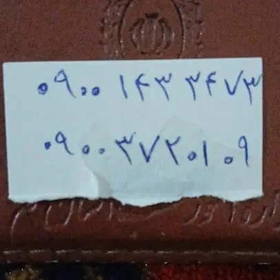 سیمکارت۰۹۰۰|سیم‌کارت|قم, محمد آباد|دیوار