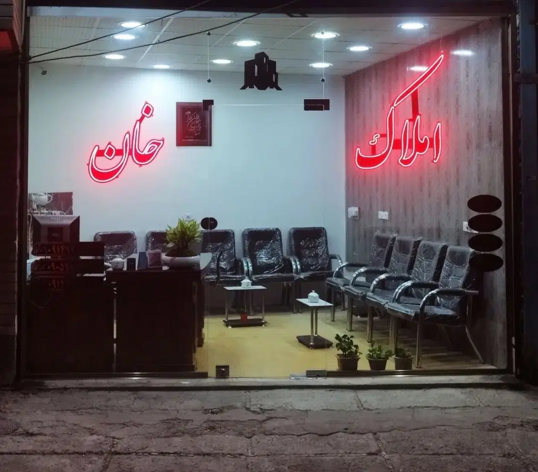 رهن کامل آپارتمان|اجارهٔ آپارتمان|مراغه, |دیوار