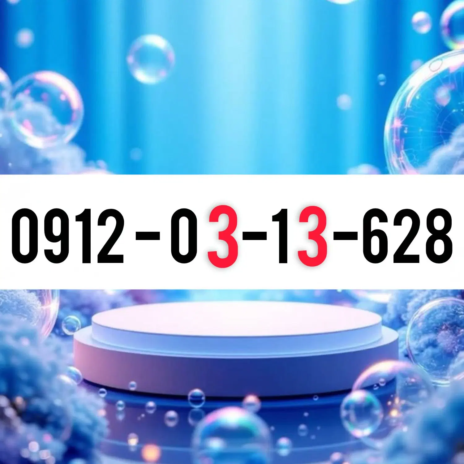 کد0|سیم‌کارت|کرمان, |دیوار