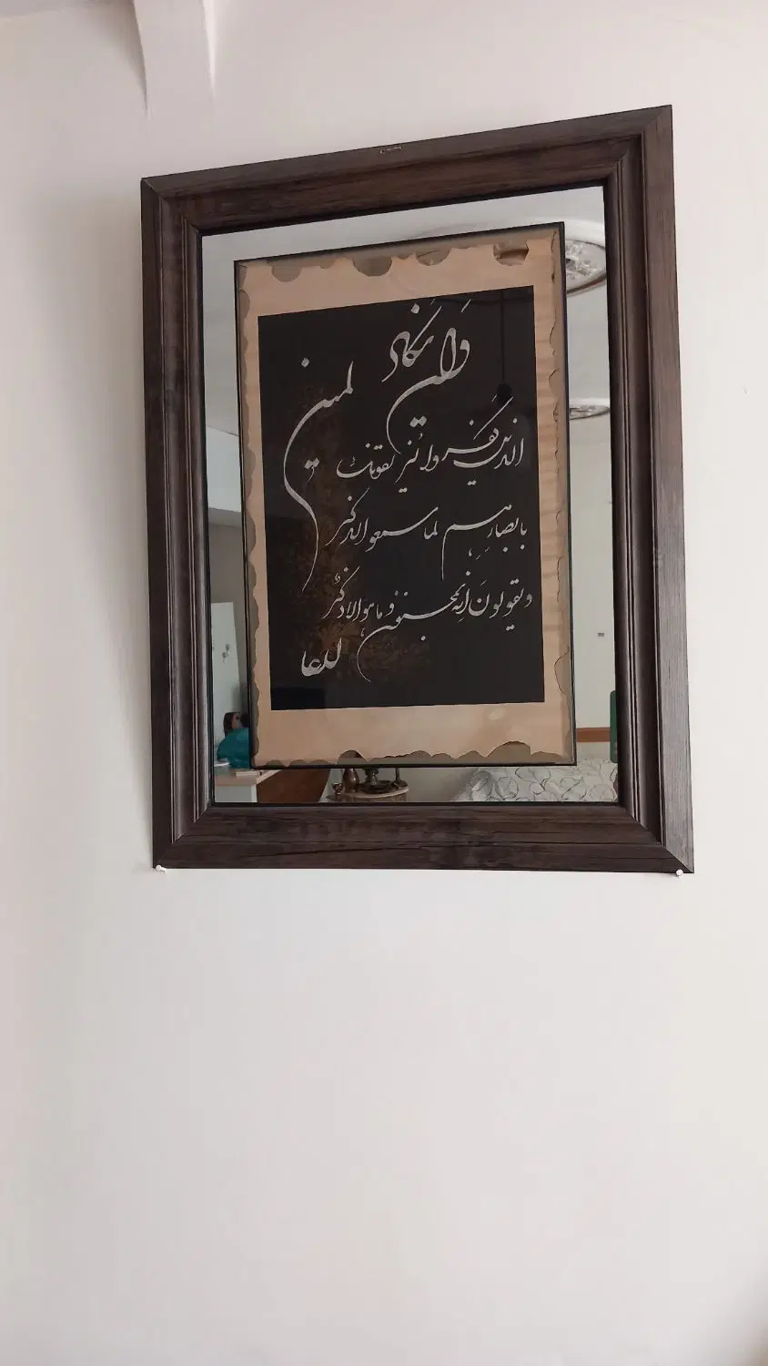 تابلو|تابلو، نقاشی، عکس|کرمانشاه, |دیوار