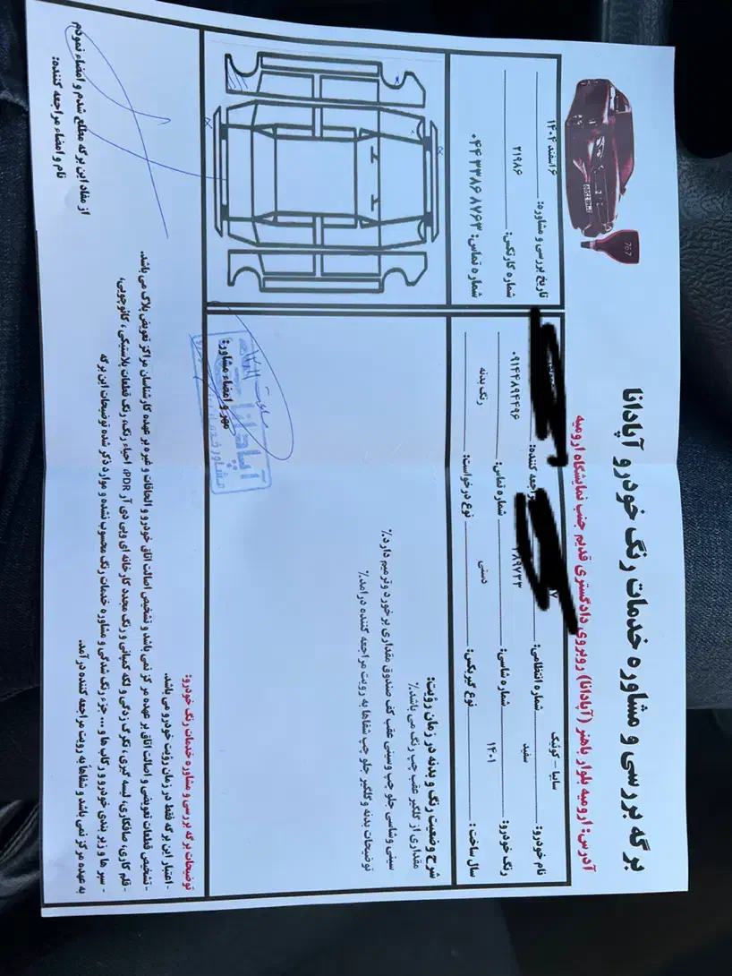 کوییک مدل1401|خودرو سواری و وانت|ارومیه, |دیوار