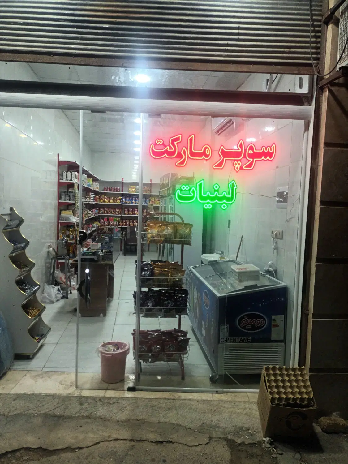 ال ای دی|ریسه و چراغ تزئینی|قم, محمد آباد|دیوار