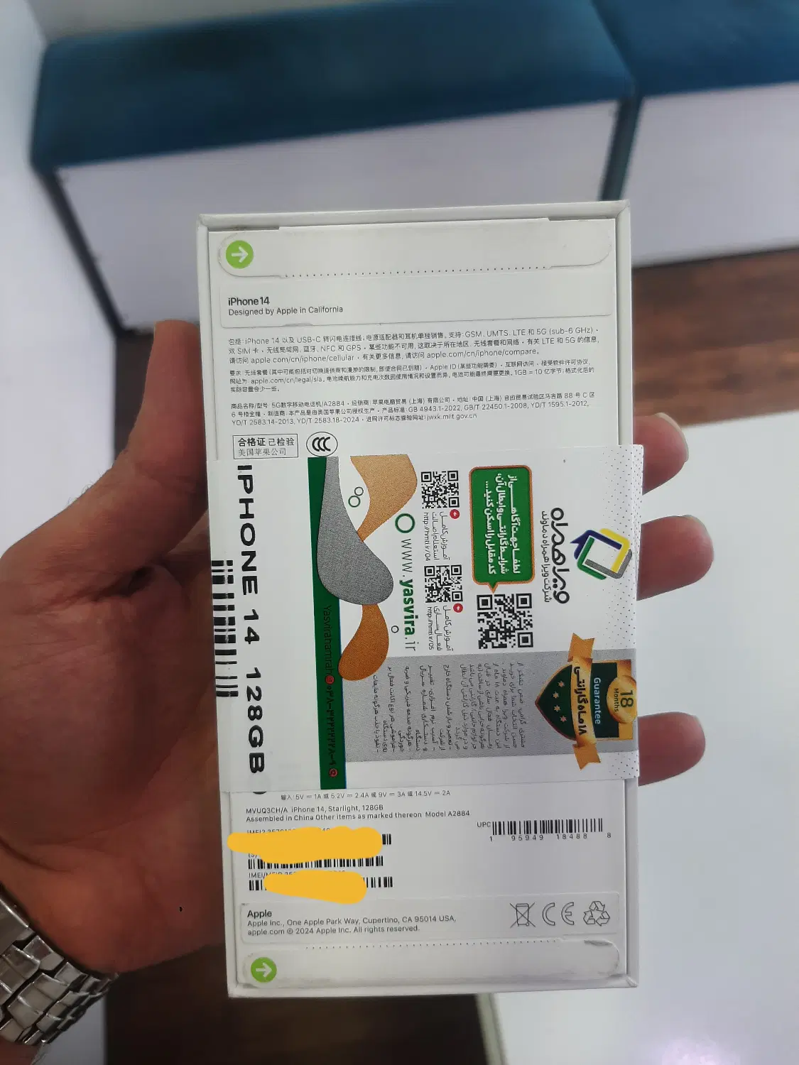 Iphone 14 normal|موبایل|رشت, چله خانه|دیوار
