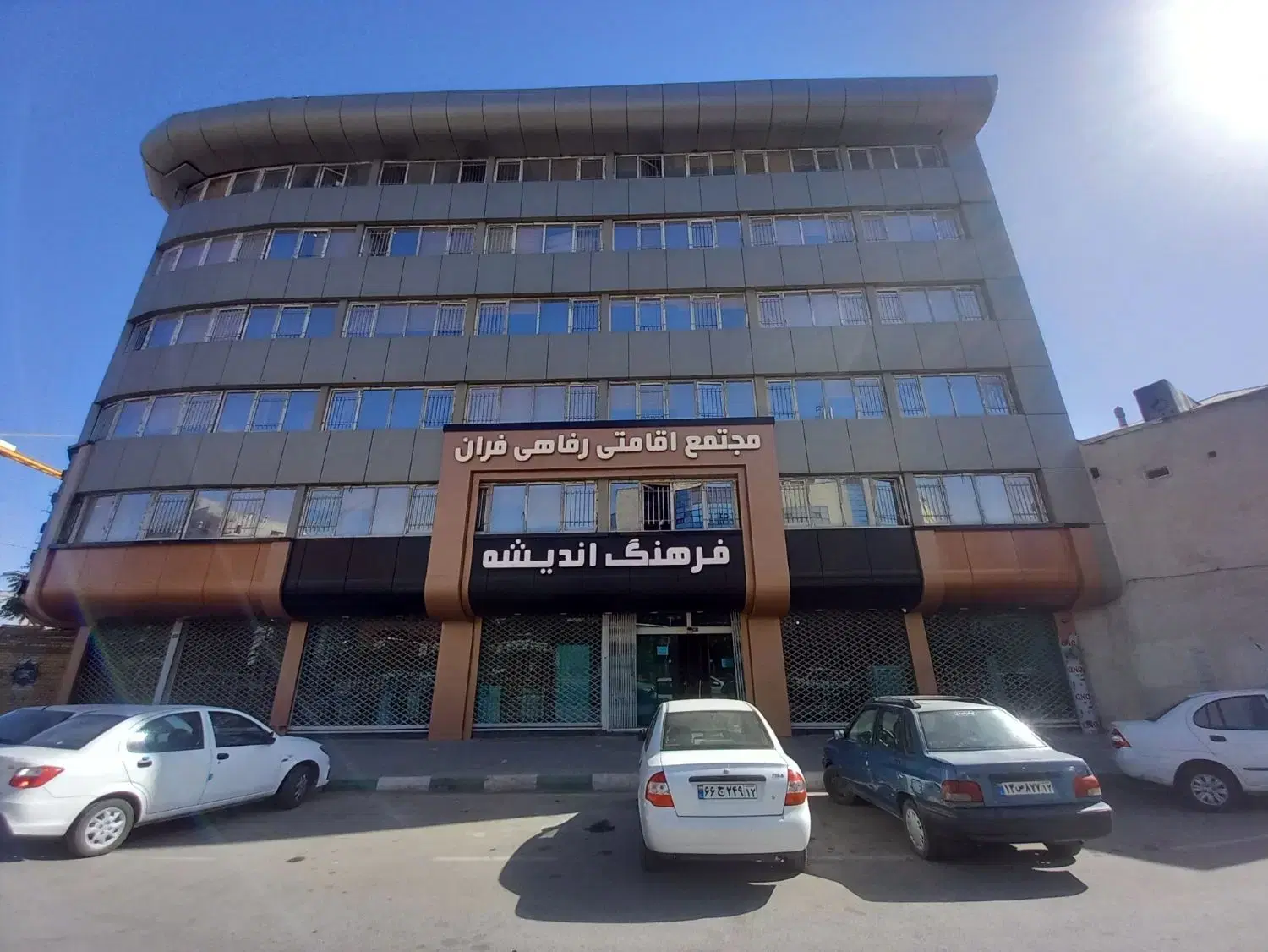 خوابگاه دخترانه فرصت ماهی ۲.۹۰۰ هتل بانوان پانسیون|اجارهٔ کوتاهمدت آپارتمان و سوئیت|مشهد, سراب|دیوار