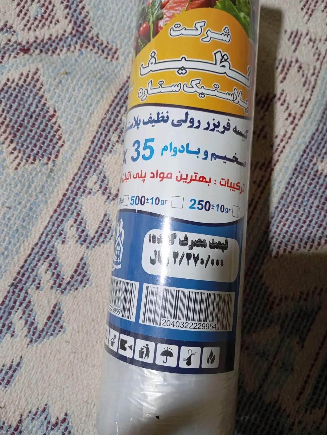 سفره|سفره، حوله، دستمال آشپزخانه|ایلام, |دیوار