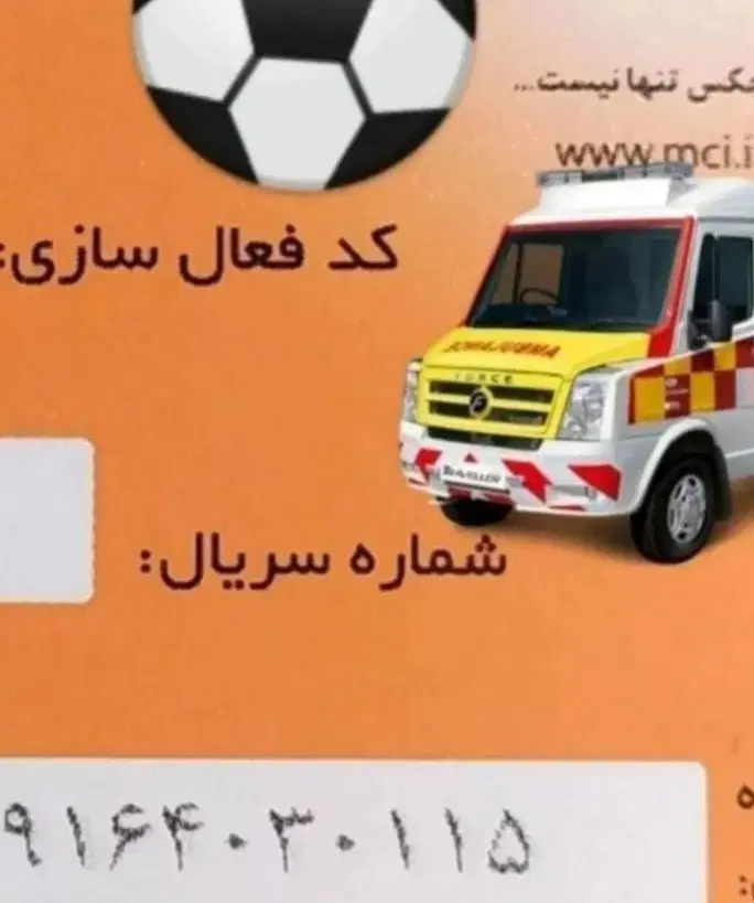 0916-4030-115|سیم‌کارت|شیراز, میرزاکوچک خان|دیوار