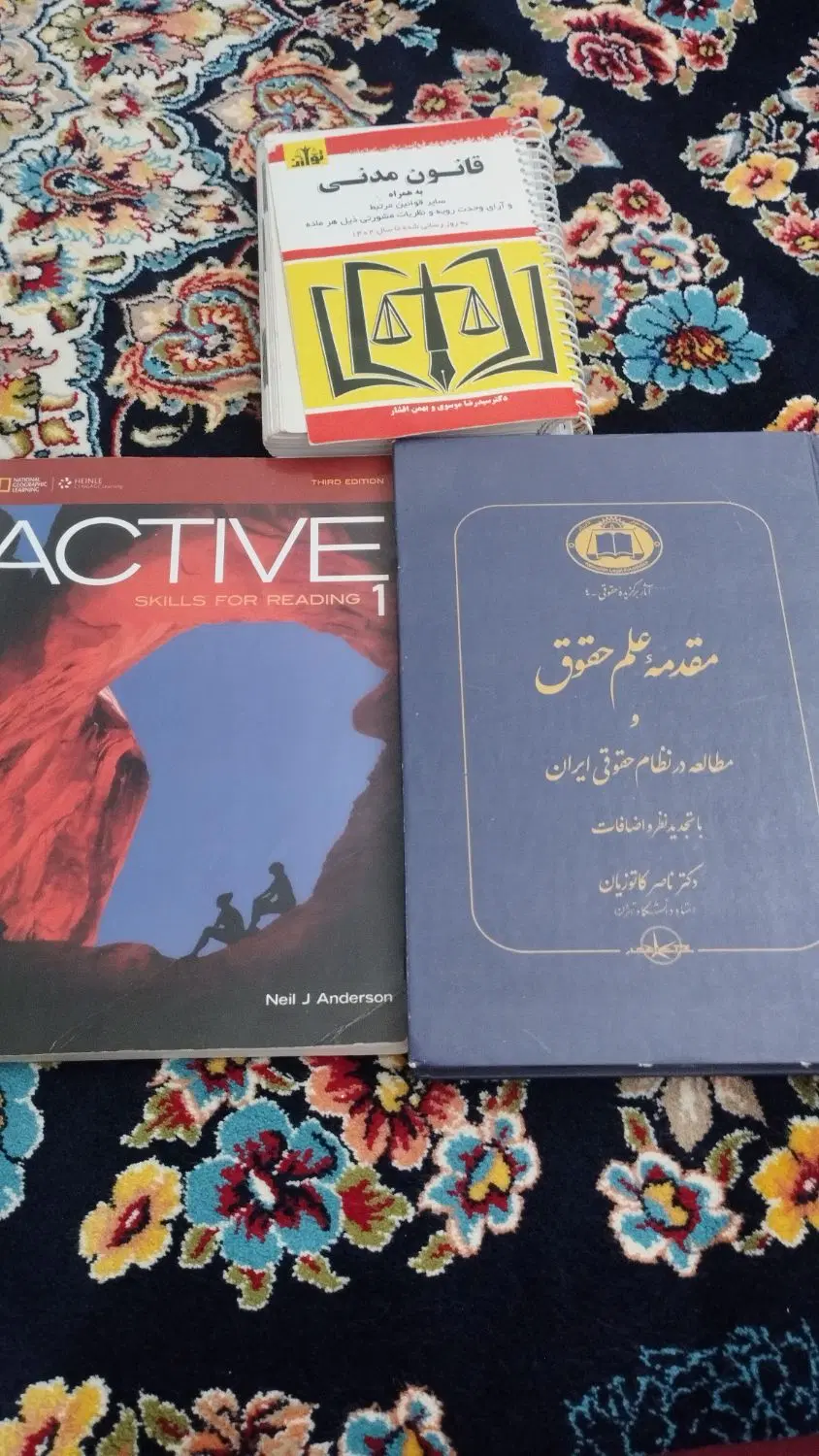 کتاب|کتاب و مجله آموزشی|سرپل ذهاب, |دیوار