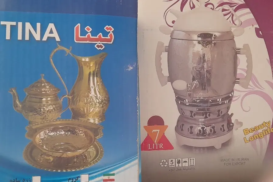 سماور|سماور، چای‌ساز، قهوه‌ساز|نجف‌آباد, صالح آباد|دیوار