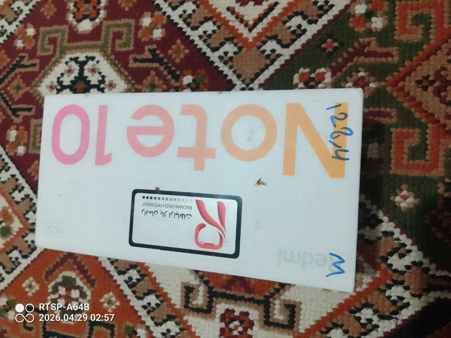 گوشیnot10|موبایل|خاش, |دیوار