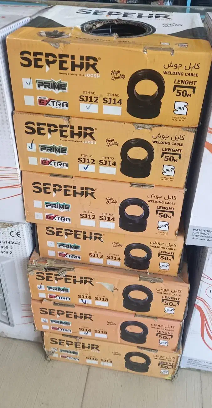 کابل جوش|ابزارآلات|تبریز, |دیوار