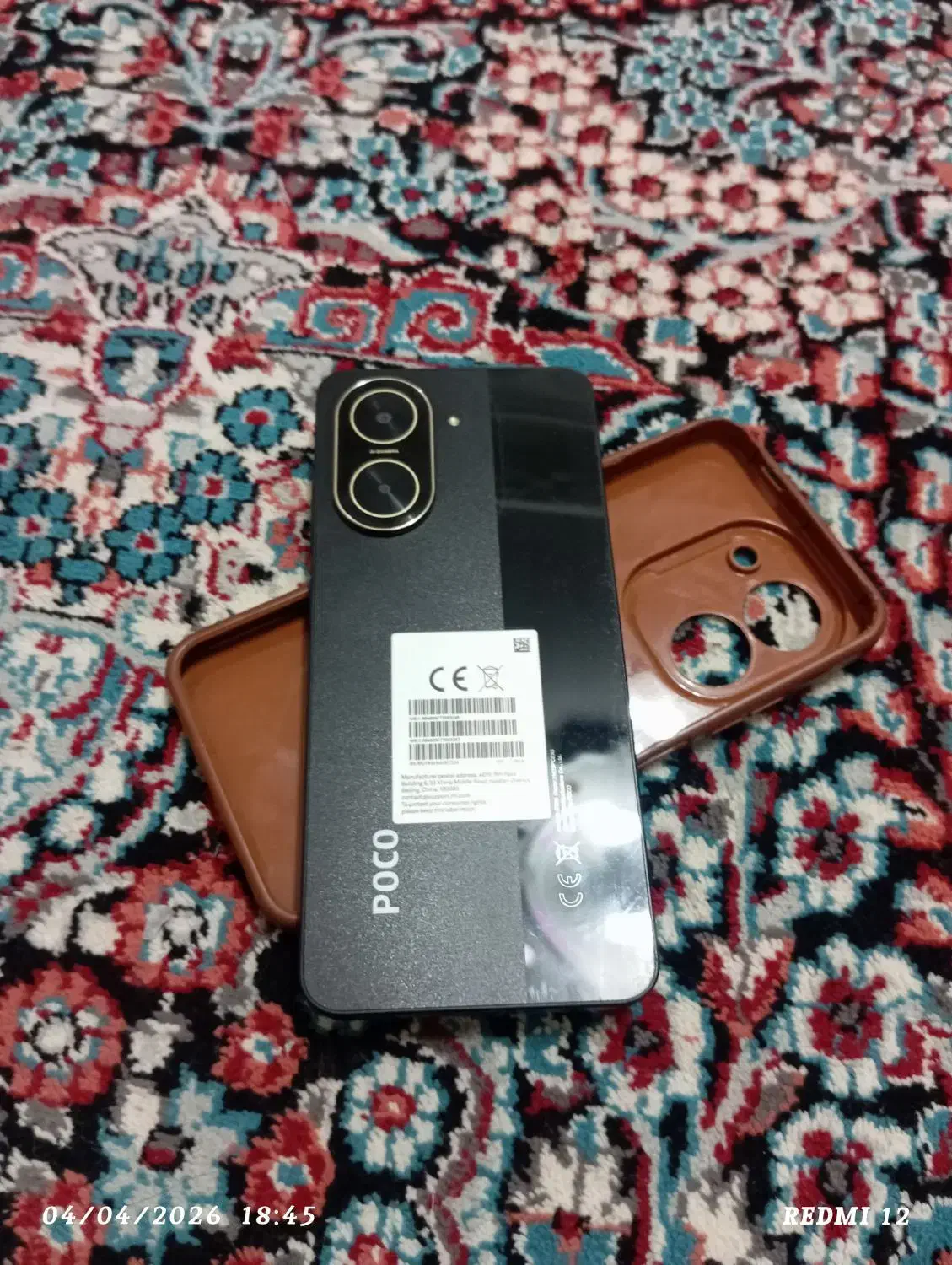 POCO c71|موبایل|بم, |دیوار