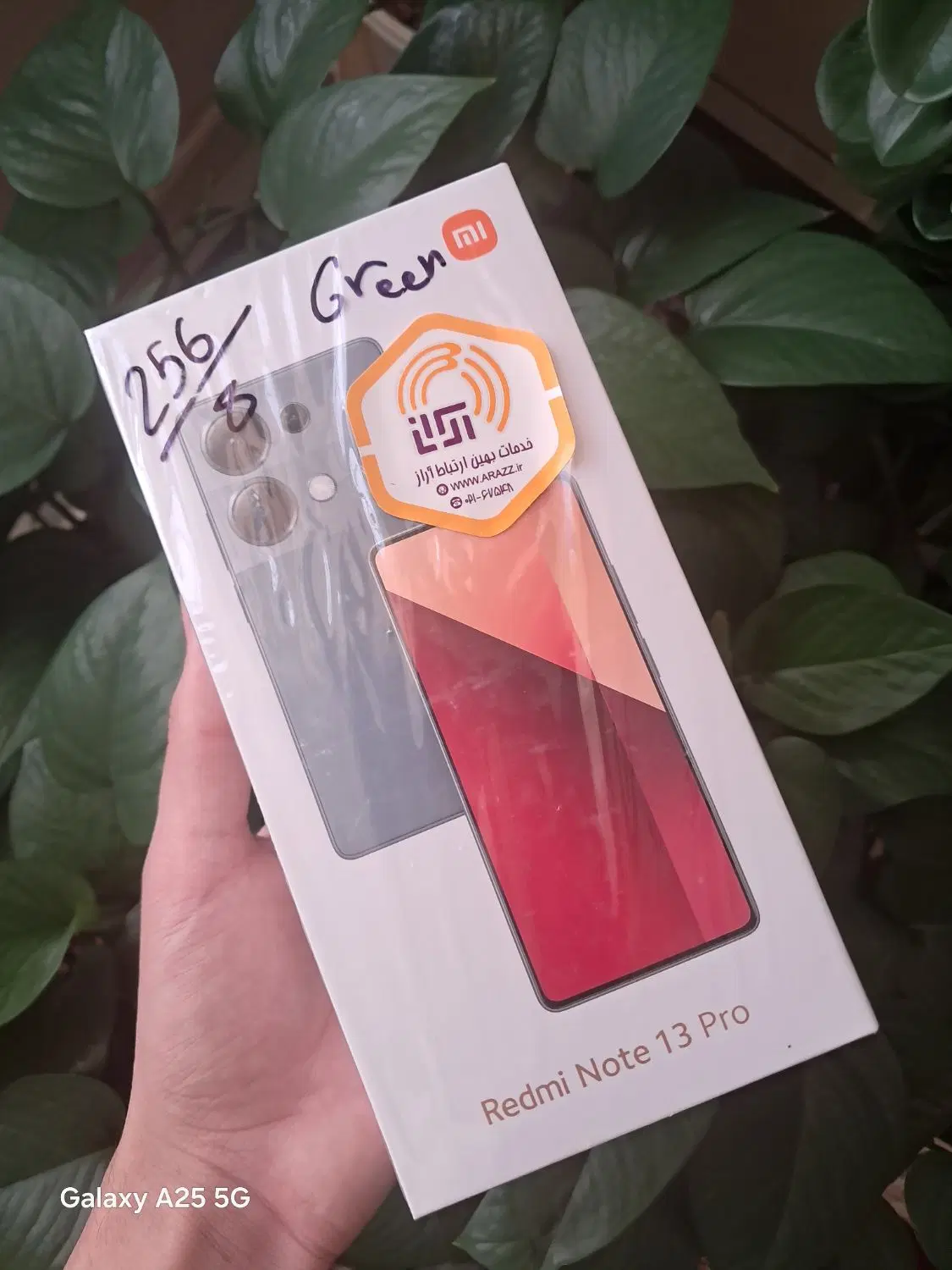 Redmi Note 13 Pro|موبایل|ارومیه, |دیوار