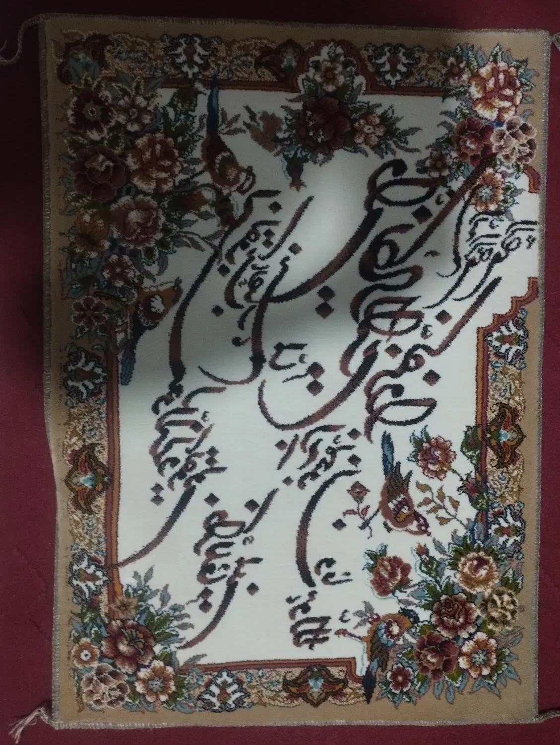تابلو|تابلو فرش|مشهد, نظام دوست|دیوار