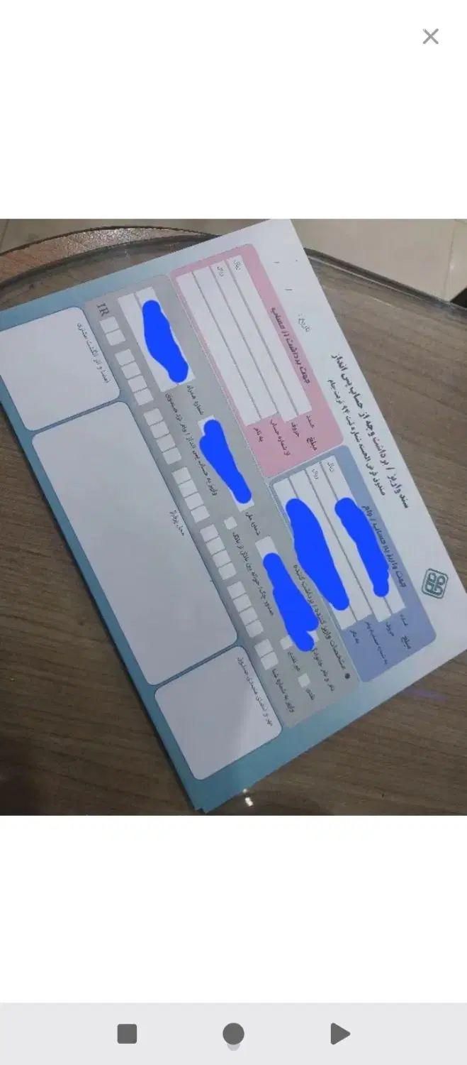 مجله|کتاب و مجله آموزشی|تربت جام, تیپ ۳۸ زرهی تربت جام|دیوار