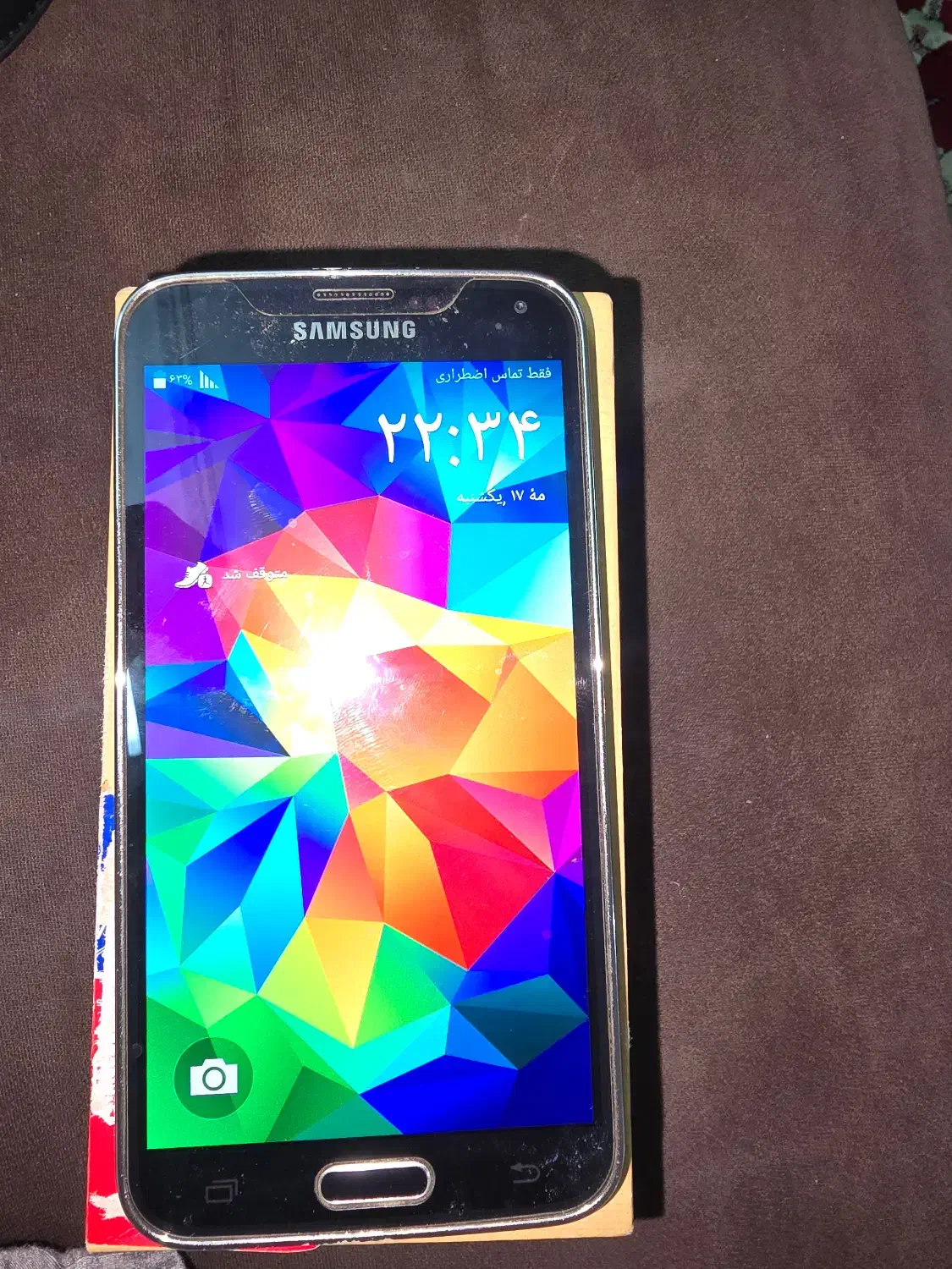گوشی s5|موبایل|خرمآباد, |دیوار