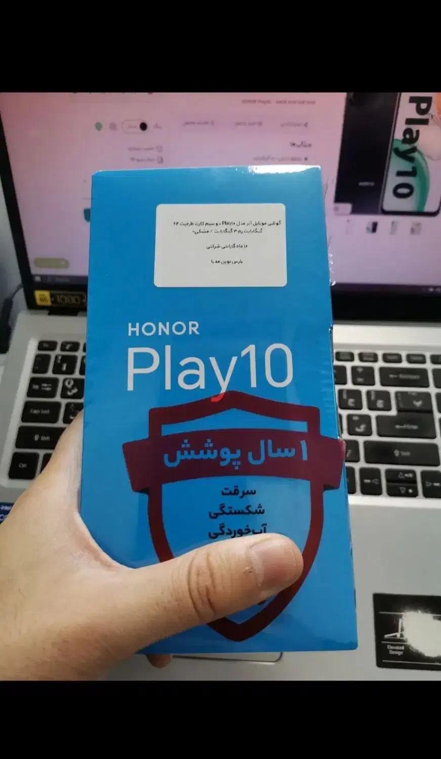 گوشی|موبایل|اهر, |دیوار