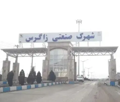 زمین ۲۰۰ متری بر اصلی شهرک صنعتی زاگرس|فروش زمین و ملک کلنگی|کرمانشاه, |دیوار