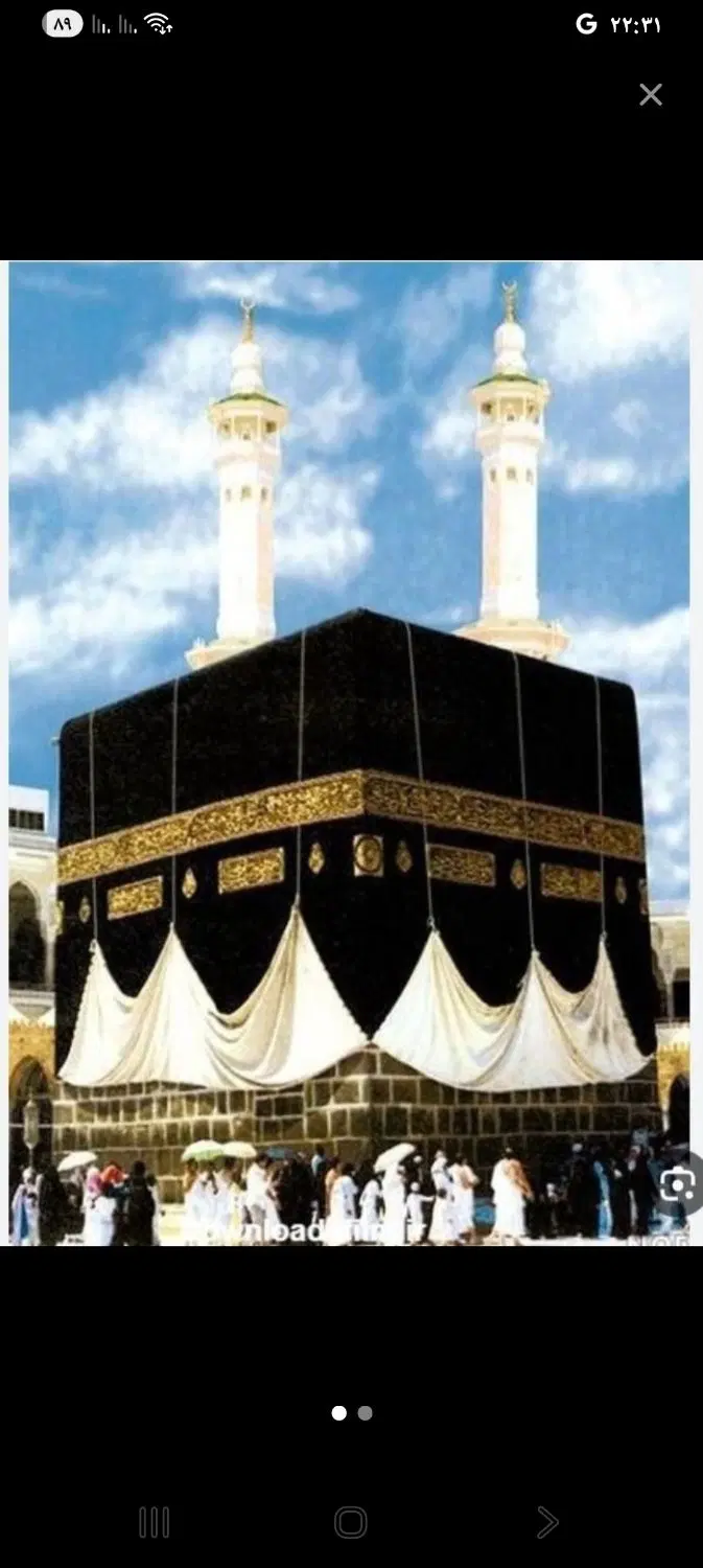 حج عمره|تور و چارتر|کارون, |دیوار