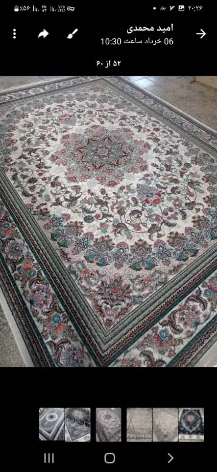 حس دودی|فرش|هشتگرد, فاز ۱ مهستان|دیوار