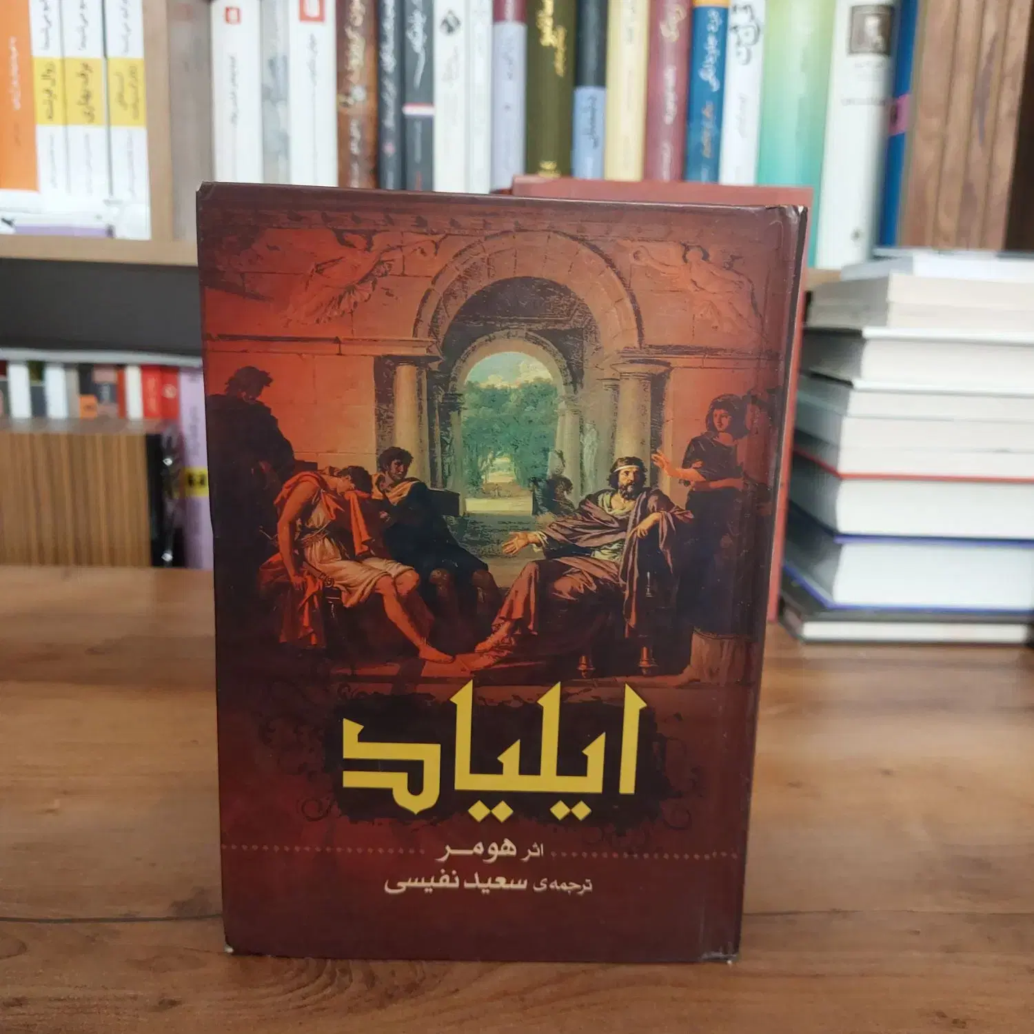 کتاب|کتاب و مجله ادبی|مشهد, حجاب (شهرک غرب)|دیوار
