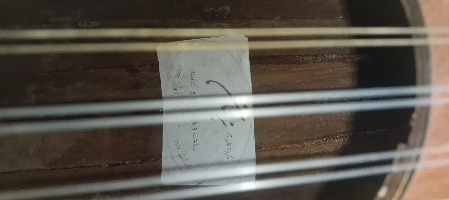 عود|سازهای سنتی|درگهان, |دیوار