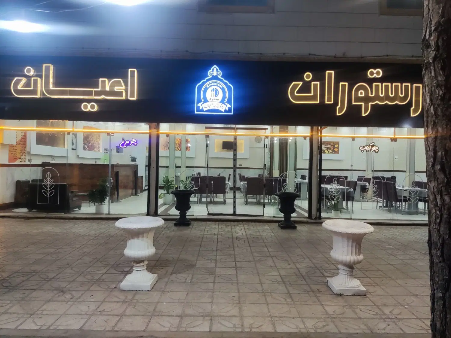 کمک اشپز|استخدام خدمات فروشگاه و رستوران|خواف, |دیوار