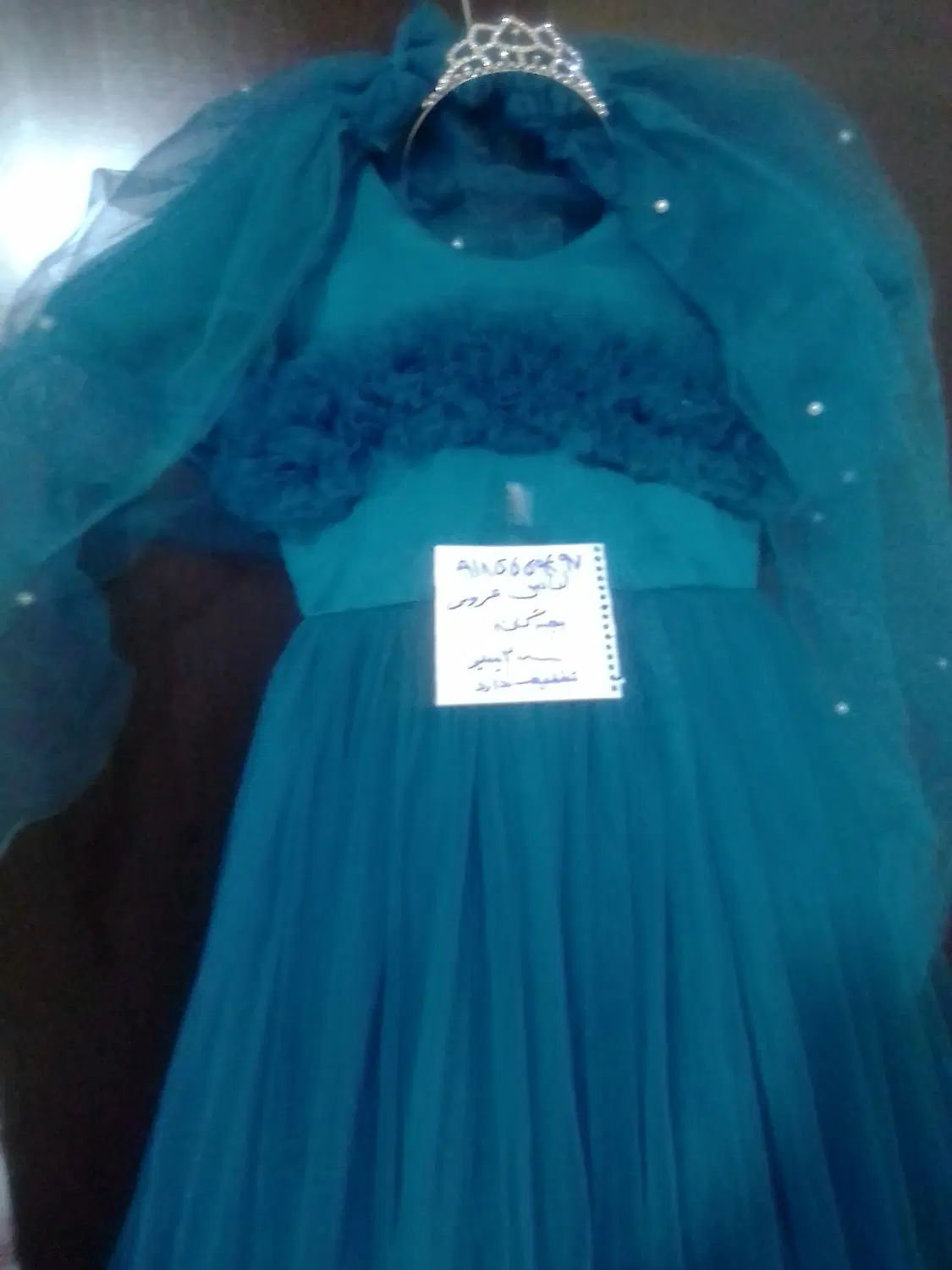 مانتو|لباس|سنقر, |دیوار