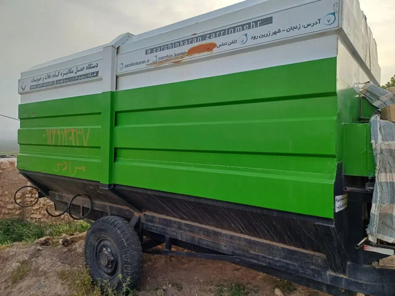 مکنده کاه و چاله کن|ماشین‌آلات صنعتی|کوهدشت, |دیوار