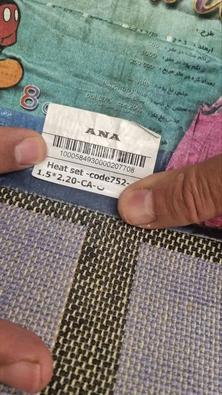 فرش اطاق کودک|فرش|همدان, |دیوار