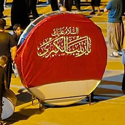 طبل|درام و پرکاشن|ایلام, |دیوار