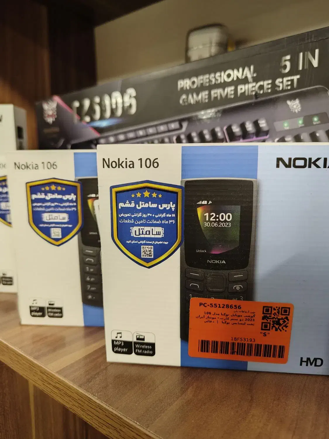نوکیا 106|موبایل|تهران, امانیه|دیوار
