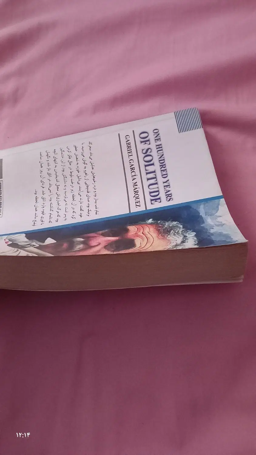 کتاب|کتاب و مجله ادبی|خمینیشهر, |دیوار
