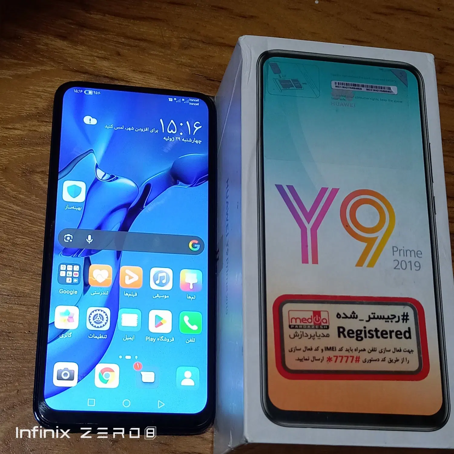 Y9prime|موبایل|تهران, الهیه|دیوار