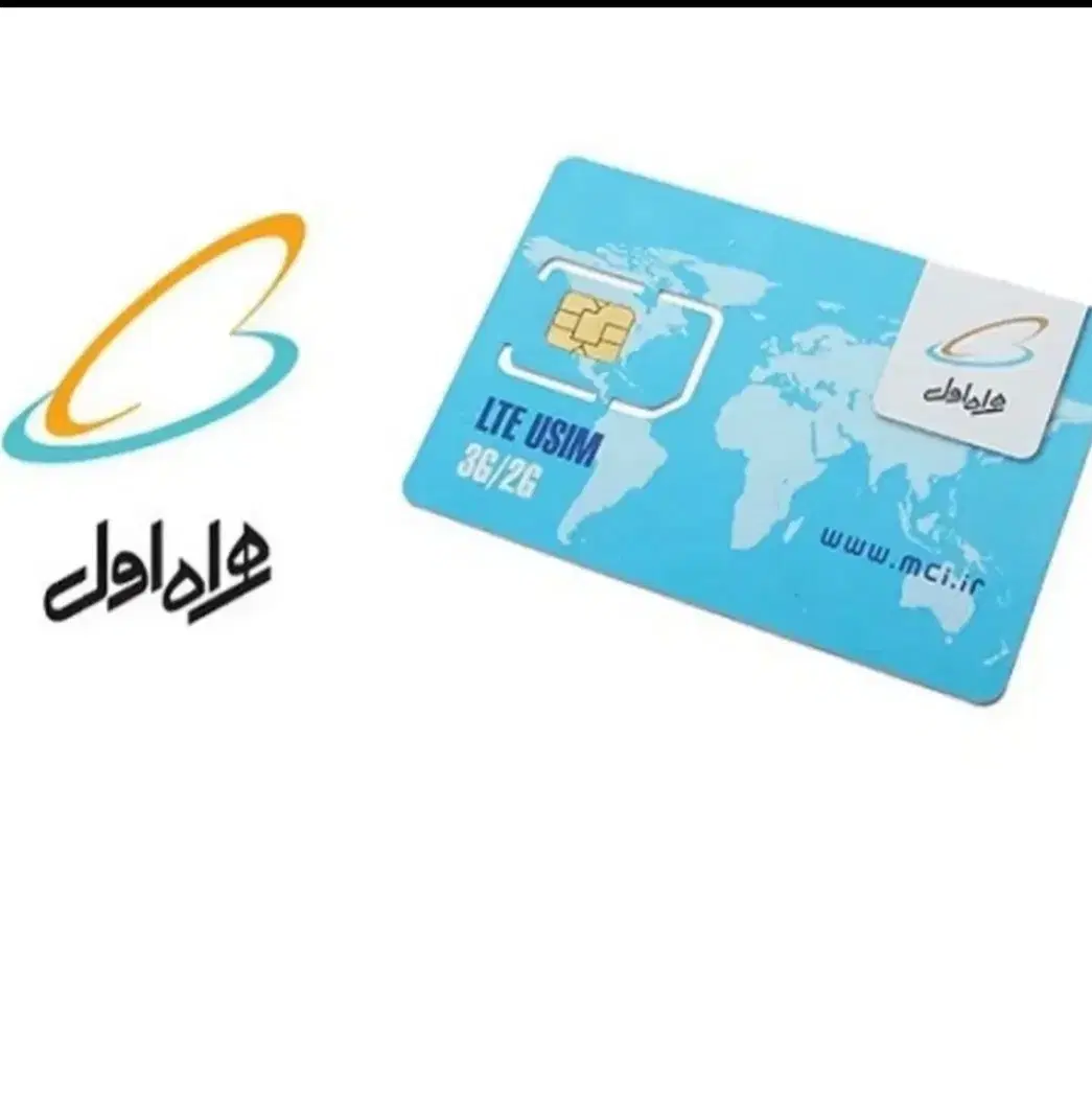 09183100132 09183100138|سیم‌کارت|همدان, |دیوار