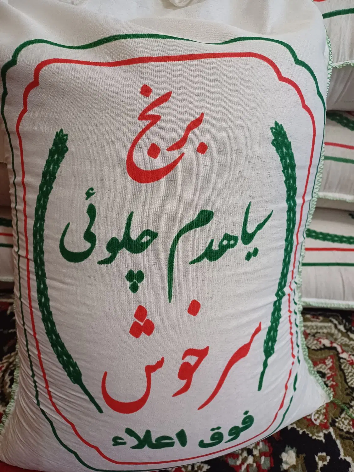 برنج|خوردنی و آشامیدنی|تبریز, |دیوار