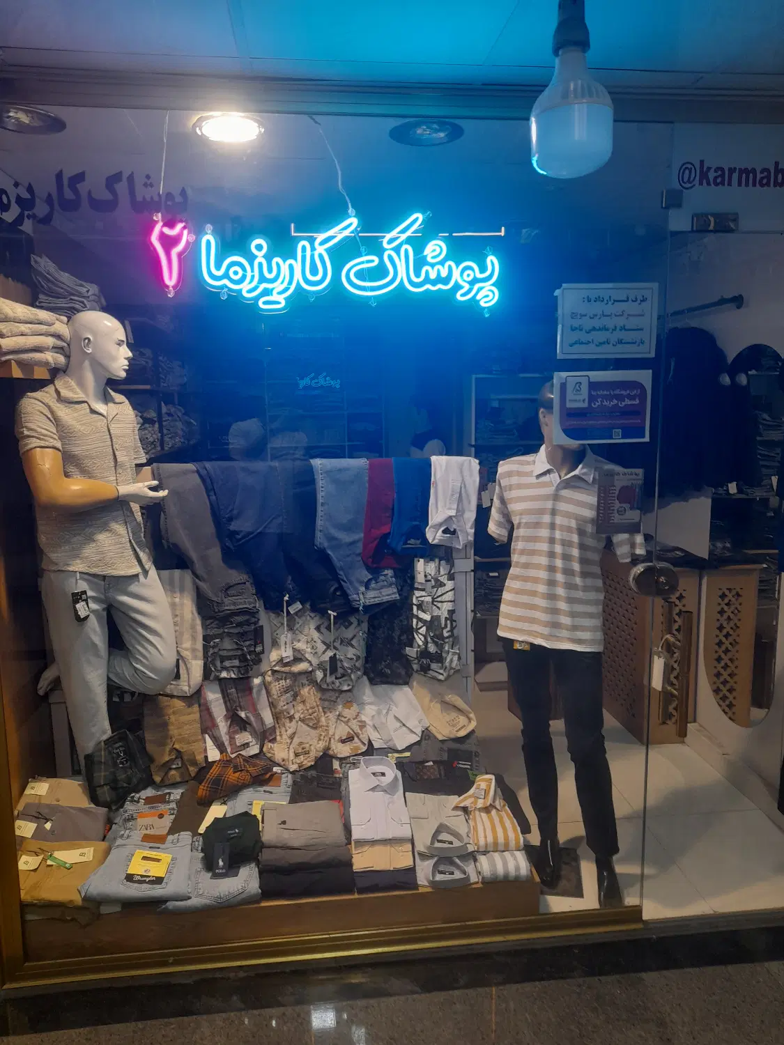 بوتیک|استخدام بازاریابی و فروش|زنجان, |دیوار