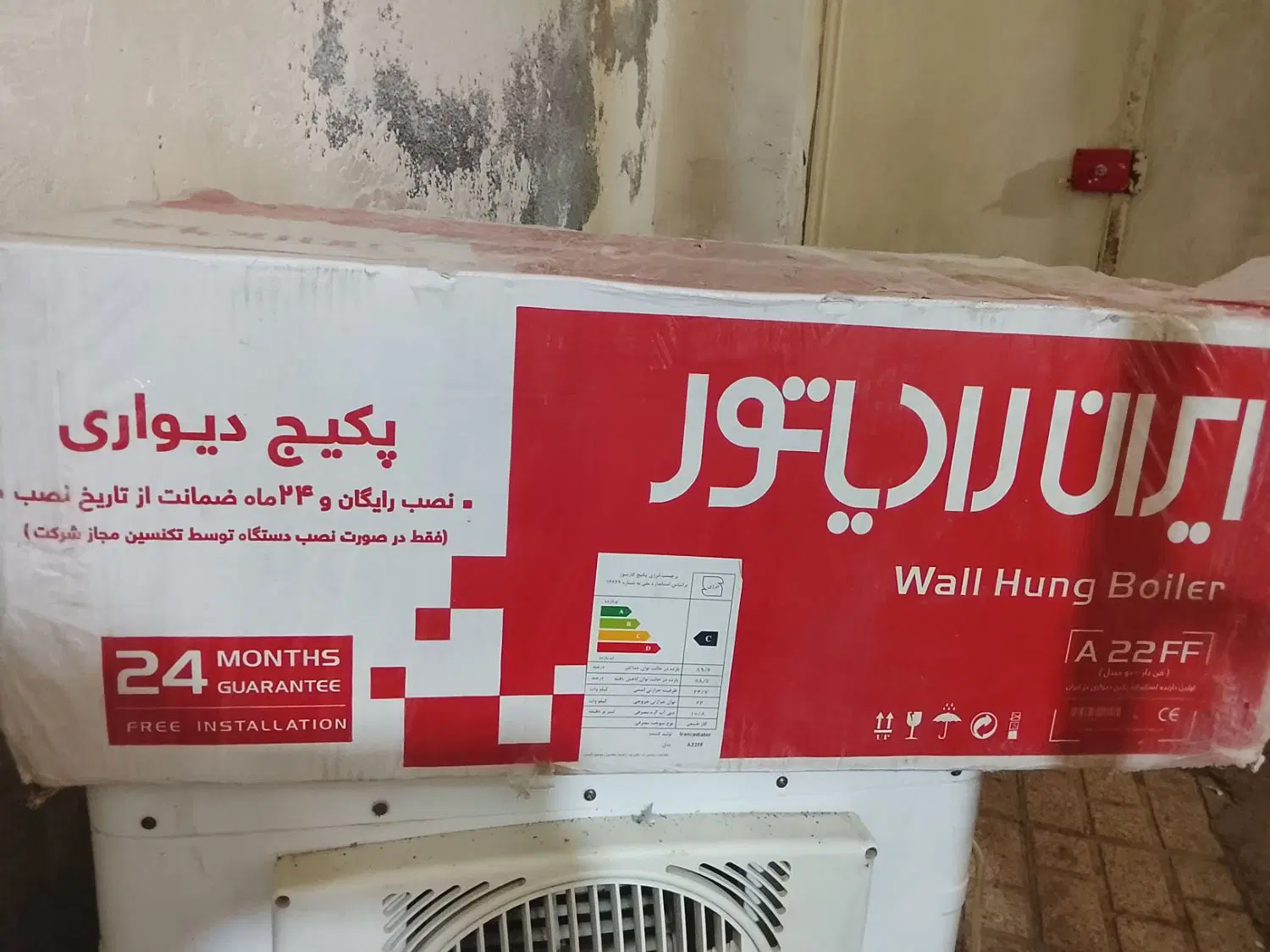 پکج نو|آبگرمکن، پکیج، شوفاژ|مشهد, کوی ولیعصر|دیوار