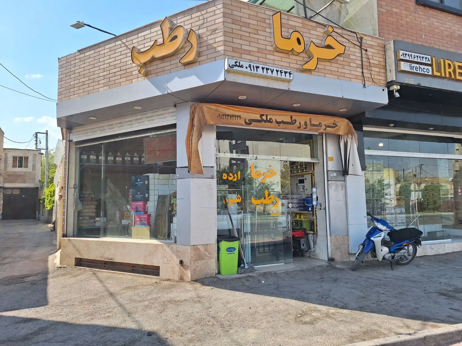 مغازه|فروش مغازه و غرفه|اصفهان, بهارانچی|دیوار