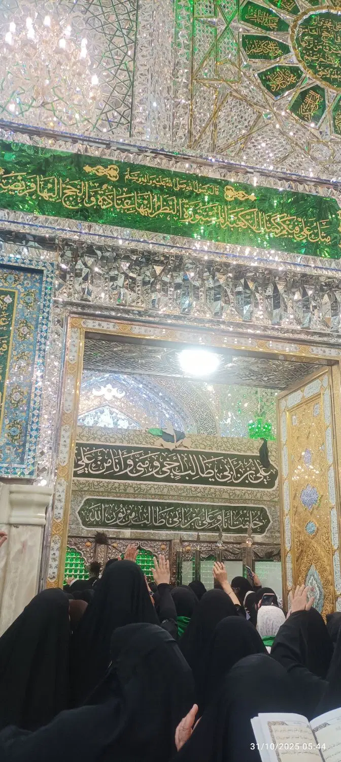 کربلا|تور و چارتر|مشهد, عنصری|دیوار