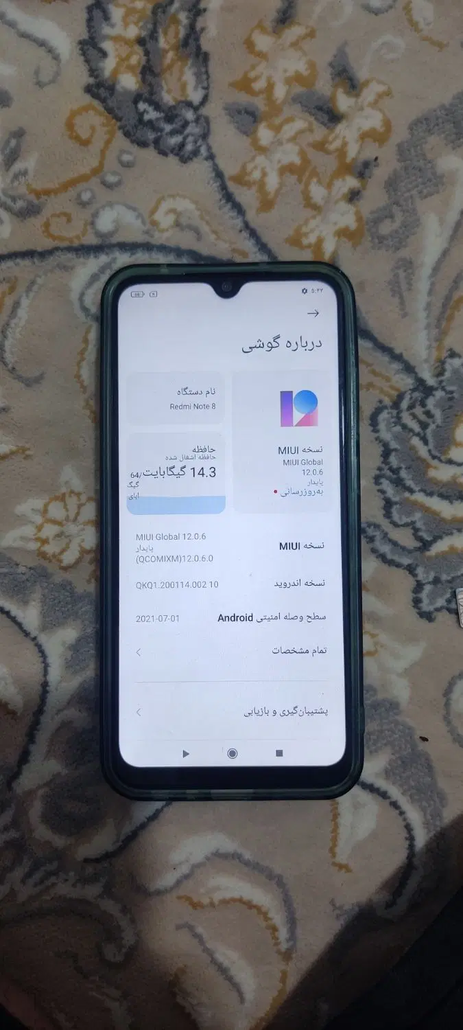 نوت 8|موبایل|کرمانشاه, |دیوار