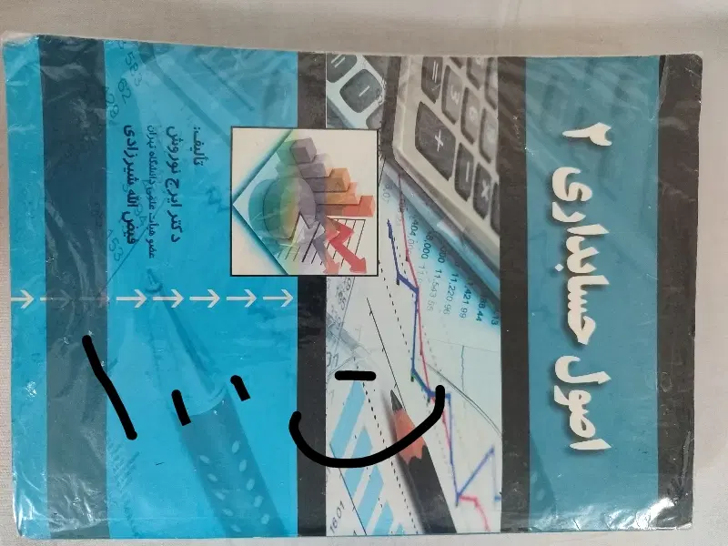 کتاب|کتاب و مجله آموزشی|مشهد, تبادکان|دیوار