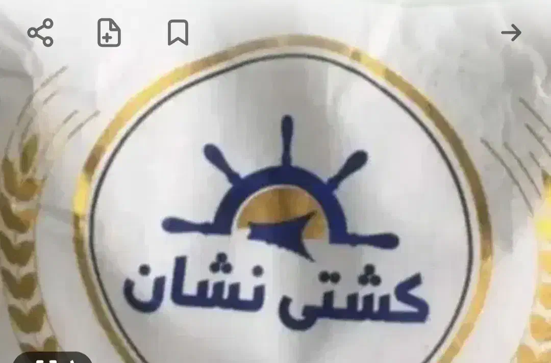 برنج هندی|خوردنی و آشامیدنی|اراک, |دیوار