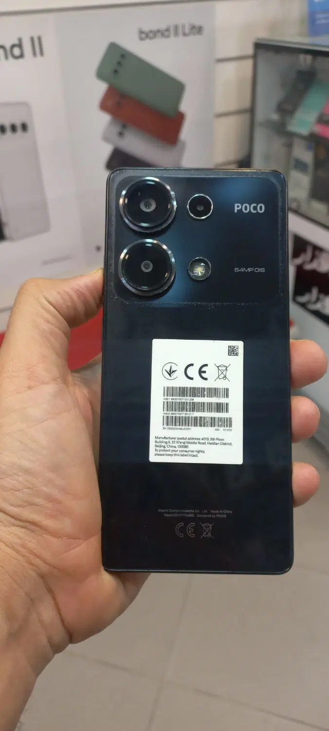 شیائومی poco m6 pro|موبایل|تهران, صادقیه|دیوار
