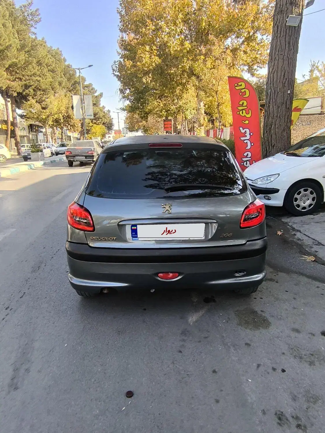 206درحد 83|خودرو سواری و وانت|بجنورد, |دیوار