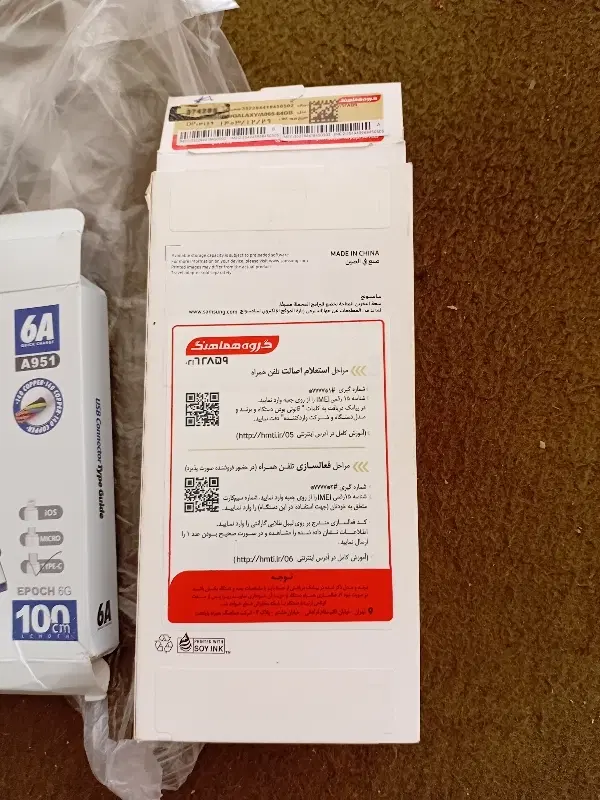 SAMSUNG  A06|موبایل|اهر, |دیوار
