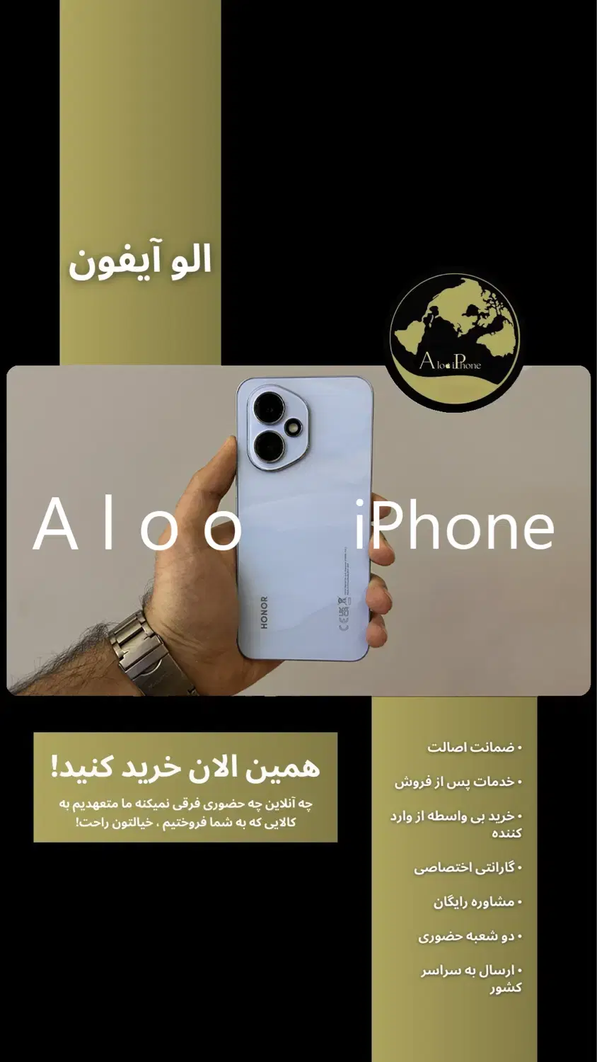 آنر 400 Honor 400|موبایل|مشهد, احمدآباد|دیوار