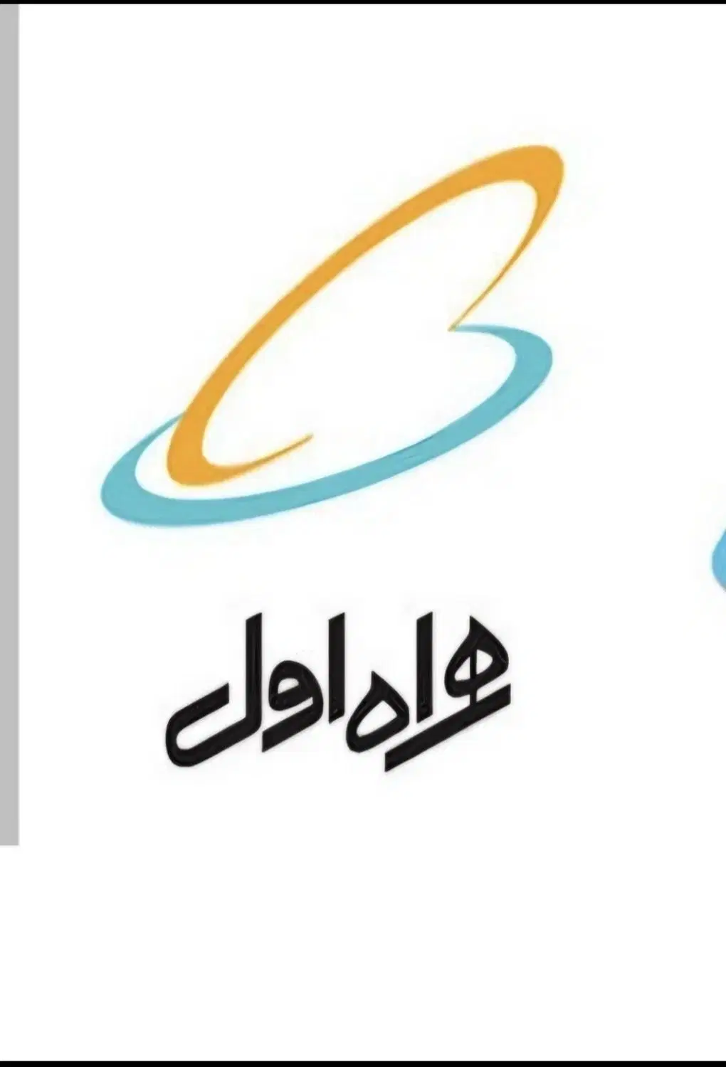 ۸۴۱ فقط|سیمکارت|ایلام, |دیوار