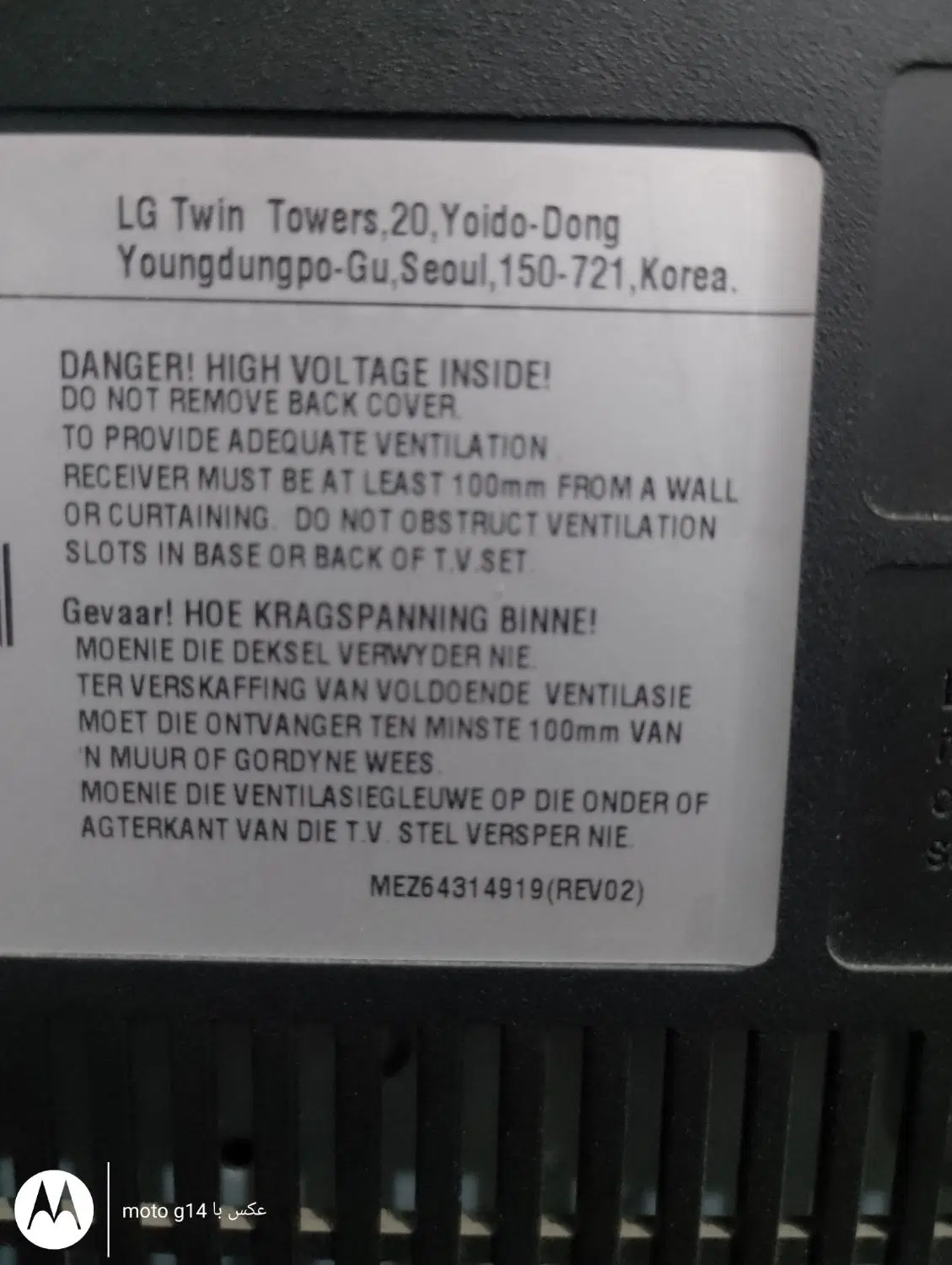 LG 42 Lcd Korea|تلویزیون و پروژکتور|ایلام, |دیوار